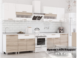 КУХОННЫЙ ГАРНИТУР АЙСБЕРИ, 2,4м