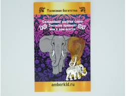 Талисман кошельковый "Слон"