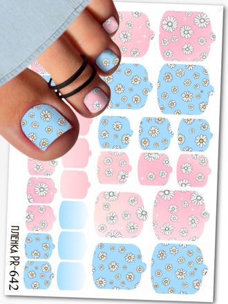 Пленки для педикюра 9,5*13,5 см PR-642