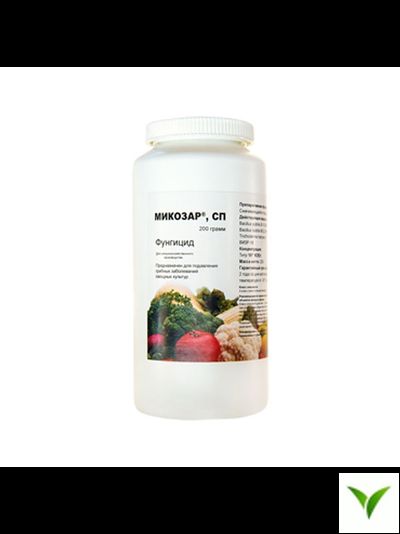 Микозар СП 200гр