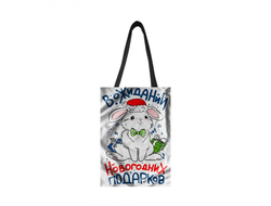 Сумка-шоппер вертикальная год Кролика №44
