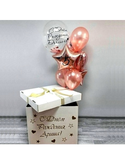 КОРОБКА-СЮРПРИЗ #43