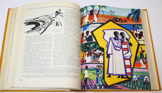 Детская энциклопедия (`желтая`). В 10-ти томах. Комплект. М.: Академия педагогических наук РСФСР. 1958-1962.