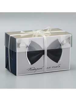 Коробка на 2 капкейка «Подарок для тебя», 16 х 8 х 10 см