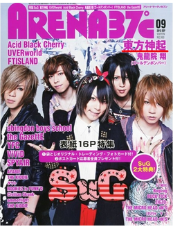 Arena 37c Japan Magazine September 2012 Sug Cover Японские журналы JRock в России, Intpressshop