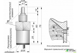 Бесконтактный емкостный датчик ЕУ01-NO-NPN-G3/8 (12X18H10T)