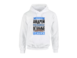 Толстовка #2 Андрей