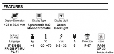 Компьютер GeoSistem 240 CS GPS-5V