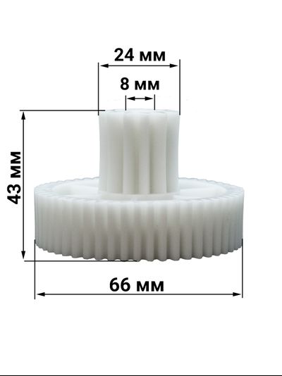 Средняя шестерня для мясорубки Moulinex Hv2, Hv4, Hv6, Hv8, Hv10
