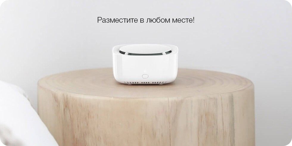 Xiaomi MiJia Mosquito Repellent 2 Smart Version White Пластик От мух мошек ос муравьев