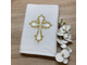 Крестильное полотенце Ажурный крест золотой фото №2