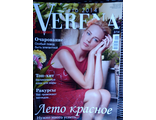 Журнал по вязанию &quot;Verena-Верена&quot; №2/2014 (Лето 2014)