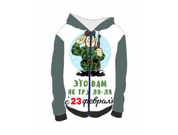 Толстовка 3D с полной запечаткой на 23 февраля №7