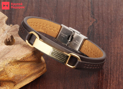 Кожаный браслет