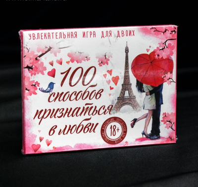 подарочные наборы на 14 февраля, подарки на 14 февраля, что подарить на 14 февраля