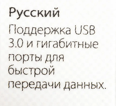 Сетевой адаптер TP-Link UE300 USB 3.0