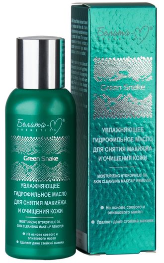 Увлажняющее гидрофильное масло для снятия макияжа и очищения кожи "GREEN SNAKE", 90 г