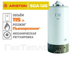 Ariston SGA 120 R