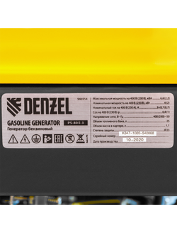 Генератор бензиновый PS 80 E-3, 6.6 кВт, 400 В, 25 л, электростартер Denzel