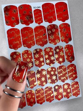 Пленки с фольгой для ногтей 9,5*13,5 см SG-040