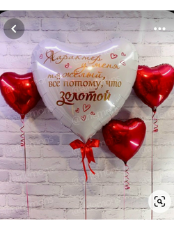 Самым любимым № 49