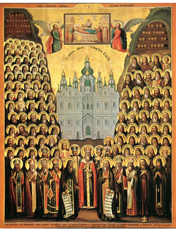 Собор Всех Святых Преподобных Отцов (Отцев) Киево-Печерских. Православная икона.