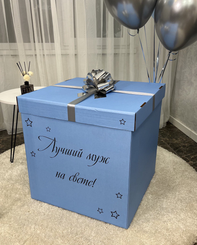 Коробка-сюрприз голубая с 7 шарами внутри + стеклянный шар