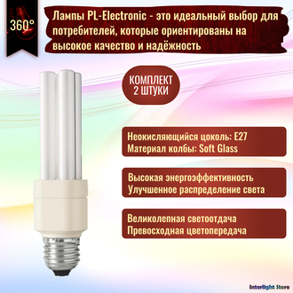 Philips Master PL-E/C 11w 827 E27