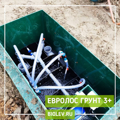 Септик Евролос Грунт 3 с одной горловиной