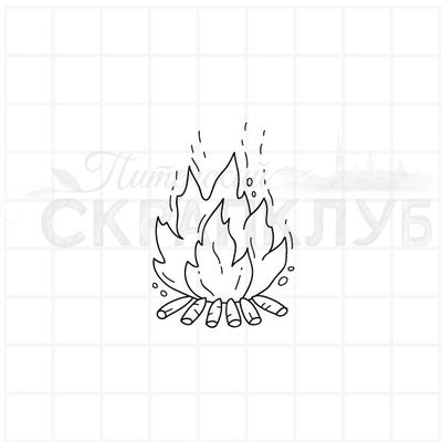 штамп Костер