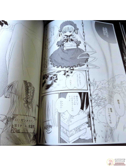 Оригинальный Арт Бук Rozen Maiden Illustrations Bara Otome (Девы Розена)