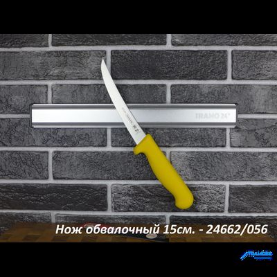 Нож обвалочный (жёсткий) Professional Master 15см. большая рукоять/жёлтый   24662/056