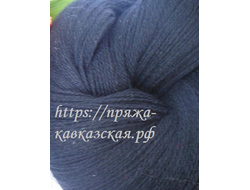 Кавказская пряжа в две нити кручения сталь
