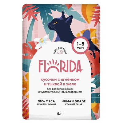 Florida (Флорида) влажный корм (пауч) для кошек с чувствительным пищеварением, кусочки с ягненком и тыквой в желе 85 г