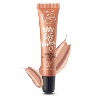 Блеск-бальзам для губ My Lipbalm LAB colour, 15 мл