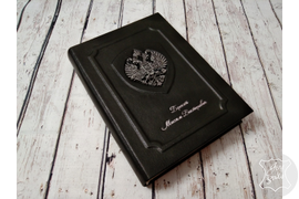 Кожаный ежедневник с гербом РФ и именной надписью