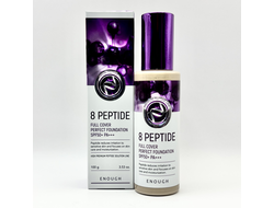 [Enough] Тональный крем. 21 тон. 9 PEPTIDE FULL COVER PERFECT FOUNDATION #21