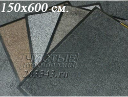 Грязезащитный ворсистый ковер Milliken Wom Original 150х600 см €