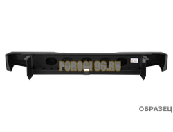 Задний силовой бампер серии Туризм на GREAT WALL Wingle 5 2011-2015, Wingle 7 2018-2023 (03.147.01)