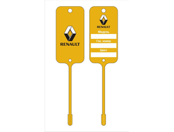 Бирка для ключей RENAULT (двухсторонняя печать 2+2)