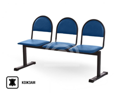 Многоместная секция Тройка