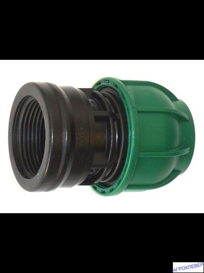 Муфта компрессионная 32х1 1/4&quot; внут. резьба