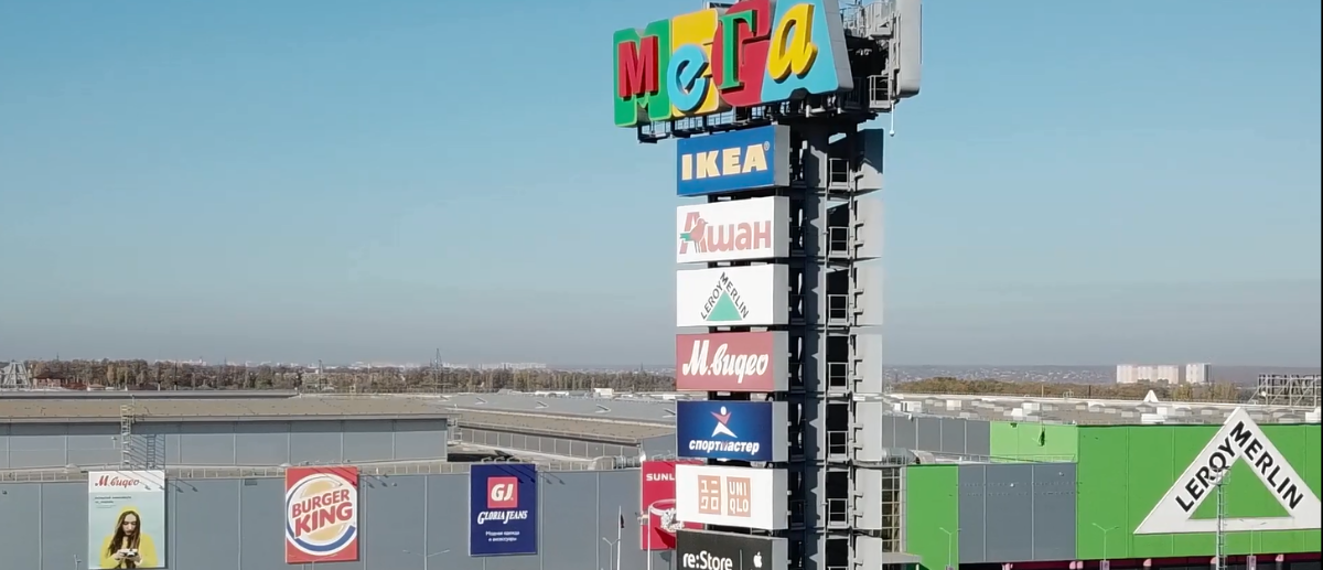 Мегапарк киа новосибирск