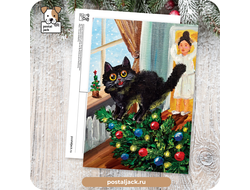 Почтовая открытка для посткроссинга: Праздник начинается с кота