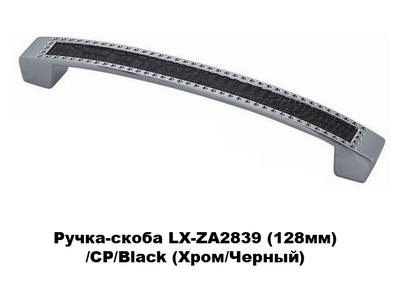 Тумба для обуви Токио