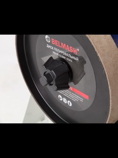 Станок заточной BELMASH WPG-250/200VS