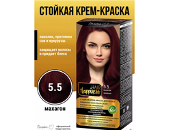 Белита-М Hair Happiness Стойкая Крем-краска для волос Аммиачная тон 5.5 Махагон