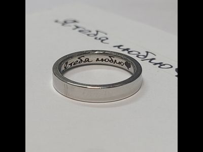 Гравировка на кольцах
