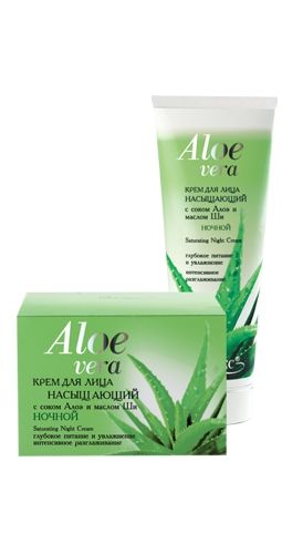 Витэкс ALOE VERA крем для лица увлажняющий дневной 75