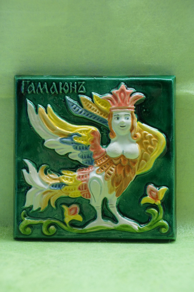 Гамаюн (мифы)